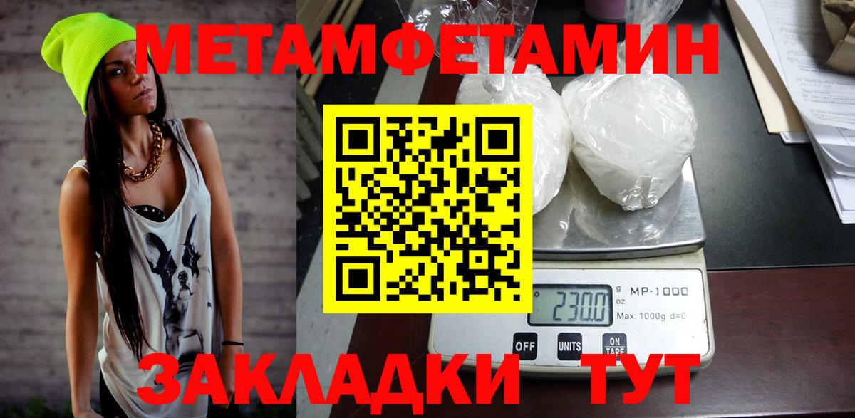 Amphetamine VHQ  Вход с VPN  АМФ  Алексин 
