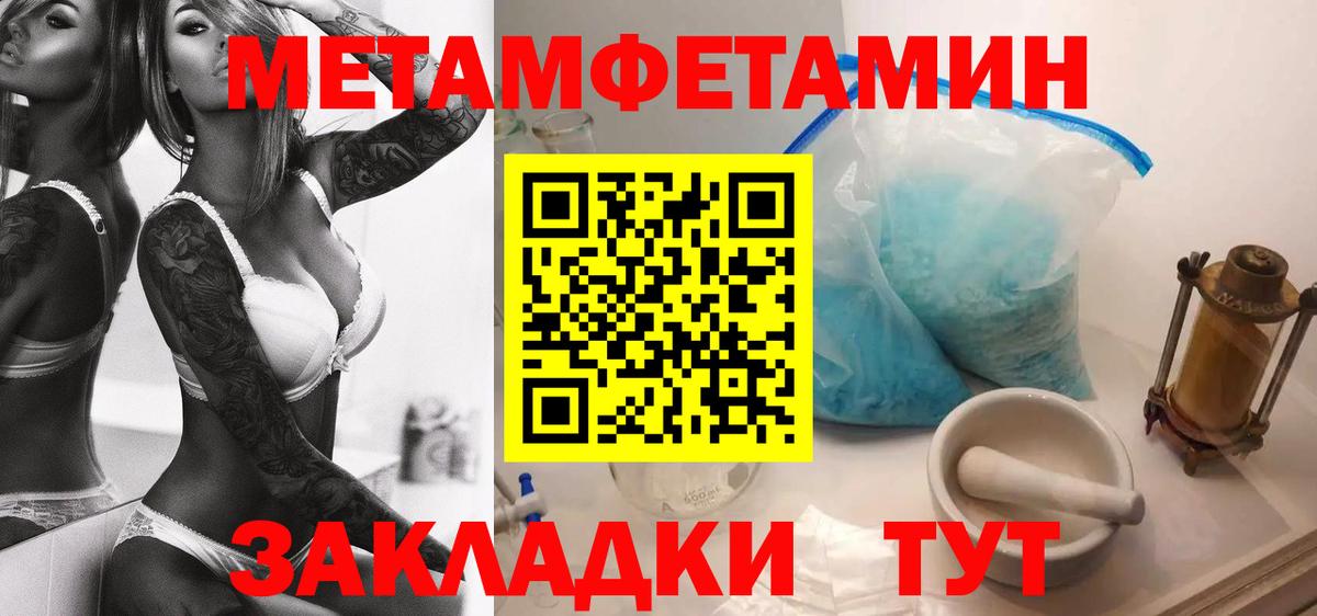 АМФЕТАМИН Premium Алексин