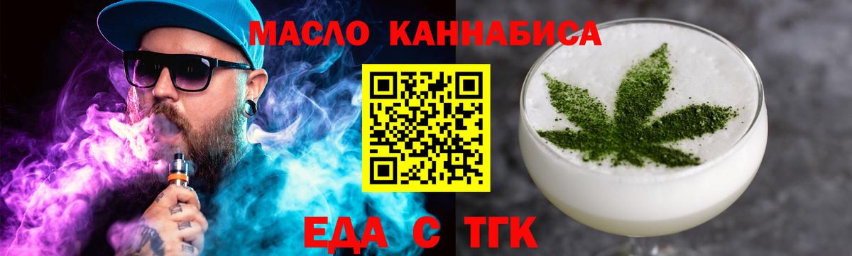 Алексин  Canna-Cookies конопля  Вход с VPN 