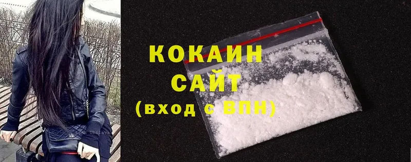 Cocaine 97%  гидра вход  Алексин 