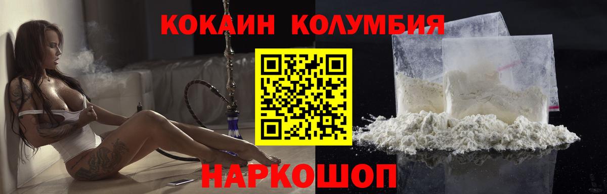 Кокаин Боливия Алексин