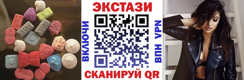 где купить наркотик  Алексин  Ecstasy 99% 