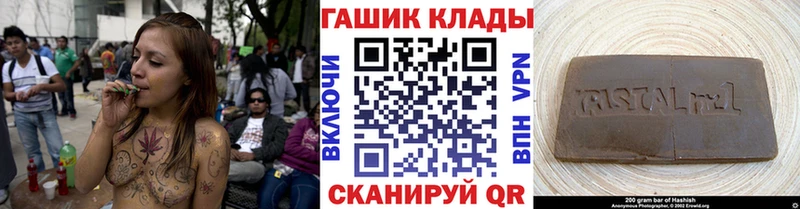 ГАШИШ индика сатива наркота Алексин