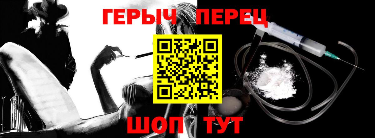 ГЕРОИН хмурый  Вход с VPN  Алексин 