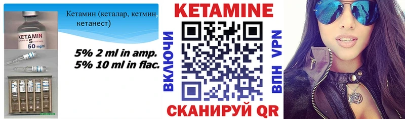 Кетамин ketamine  сколько стоит  Алексин 