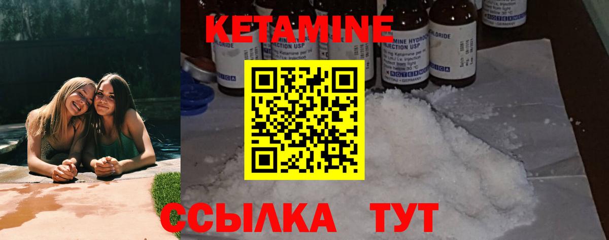 КЕТАМИН VHQ  kraken маркетплейс  Вход с VPN  Алексин  КЕТАМИН VHQ 