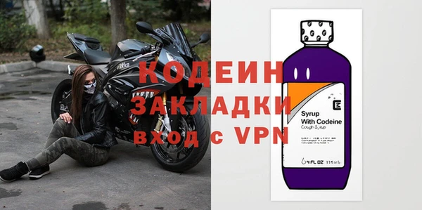 кокаин VHQ Галич