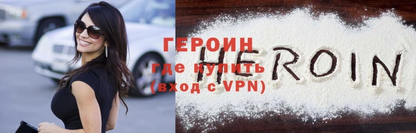 кокаин колумбия Покровск