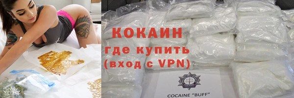 кокаин колумбия Покровск