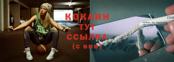 кокаин колумбия Покровск
