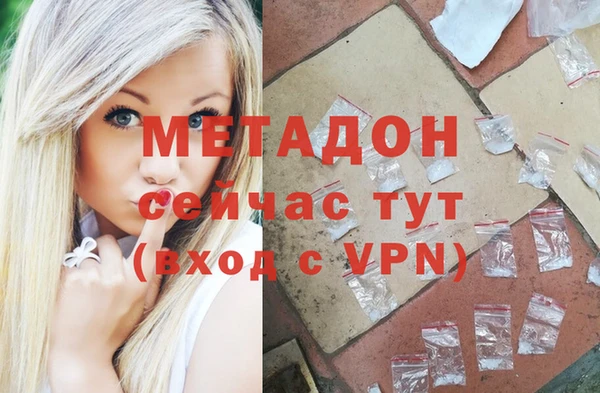 метамфетамин Горнозаводск