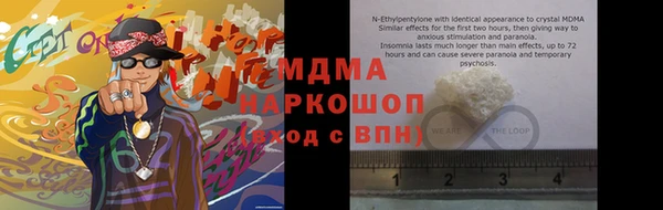 кокаин VHQ Галич