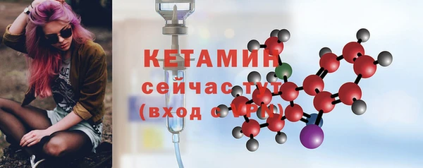 экстази Пестово