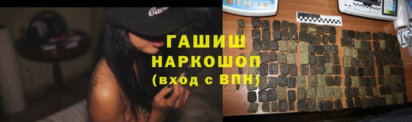 ECSTASY Покачи