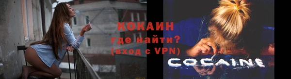 кокаин колумбия Покровск