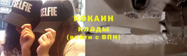 кокаин колумбия Покровск