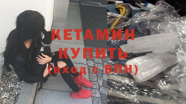 кокаин колумбия Покровск