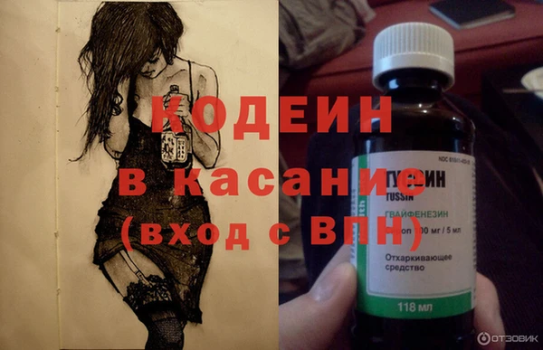 кокаин колумбия Покровск