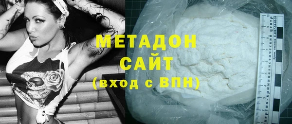 кокаин колумбия Покровск