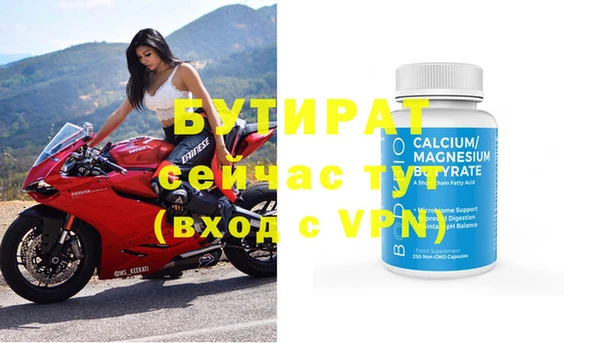 круглые Покров
