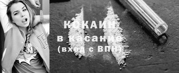 кокаин колумбия Покровск