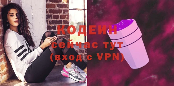 кокаин колумбия Покровск