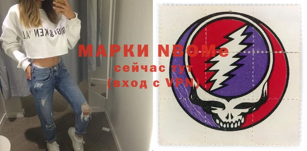 кокаин колумбия Покровск
