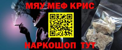 гидра Абакан