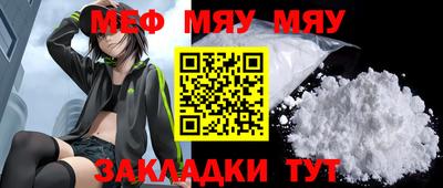 синтетический гашиш Абакан