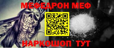 синтетический гашиш Абакан