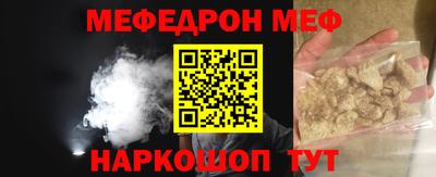 синтетический гашиш Абакан