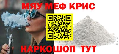 mdpv Азнакаево