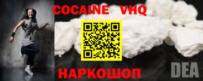 синтетический гашиш Абинск