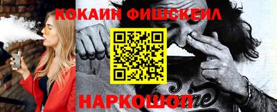 спайс Азнакаево