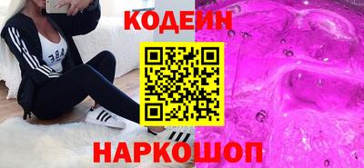 гидра Абакан