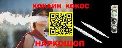 шишки Абинск