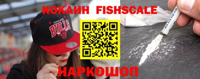 шишки Абинск