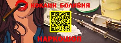 шишки Абинск