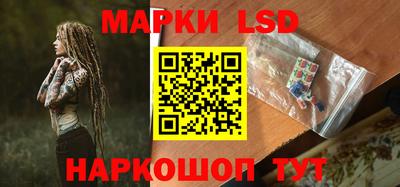 шишки Абинск