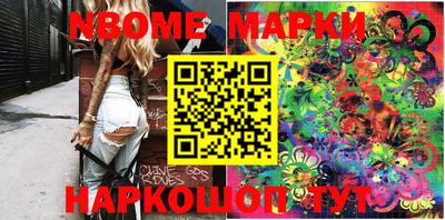 синтетический гашиш Абинск