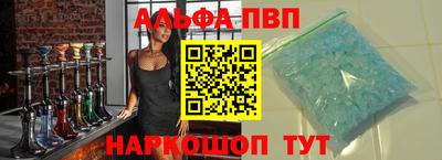 гидра Абакан