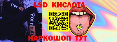 гидра Абакан