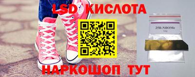 шишки Абинск