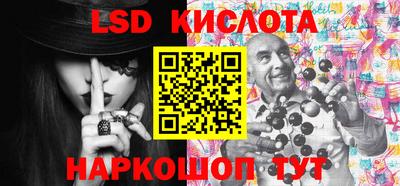 гидра Абакан
