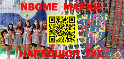 синтетический гашиш Абакан