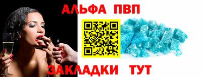 mdpv Азнакаево