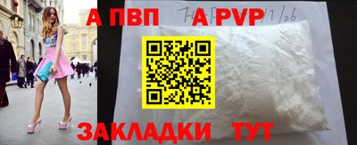 спайс Азнакаево