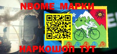 шишки Абинск