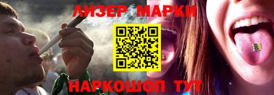 шишки Абинск