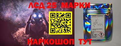 синтетический гашиш Абакан